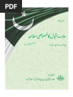 PTPCTourism PTPC Tourism PakistanPTPC Pakistan PTPC Pakistan Tourism Promotion Council Pakistan Tourism