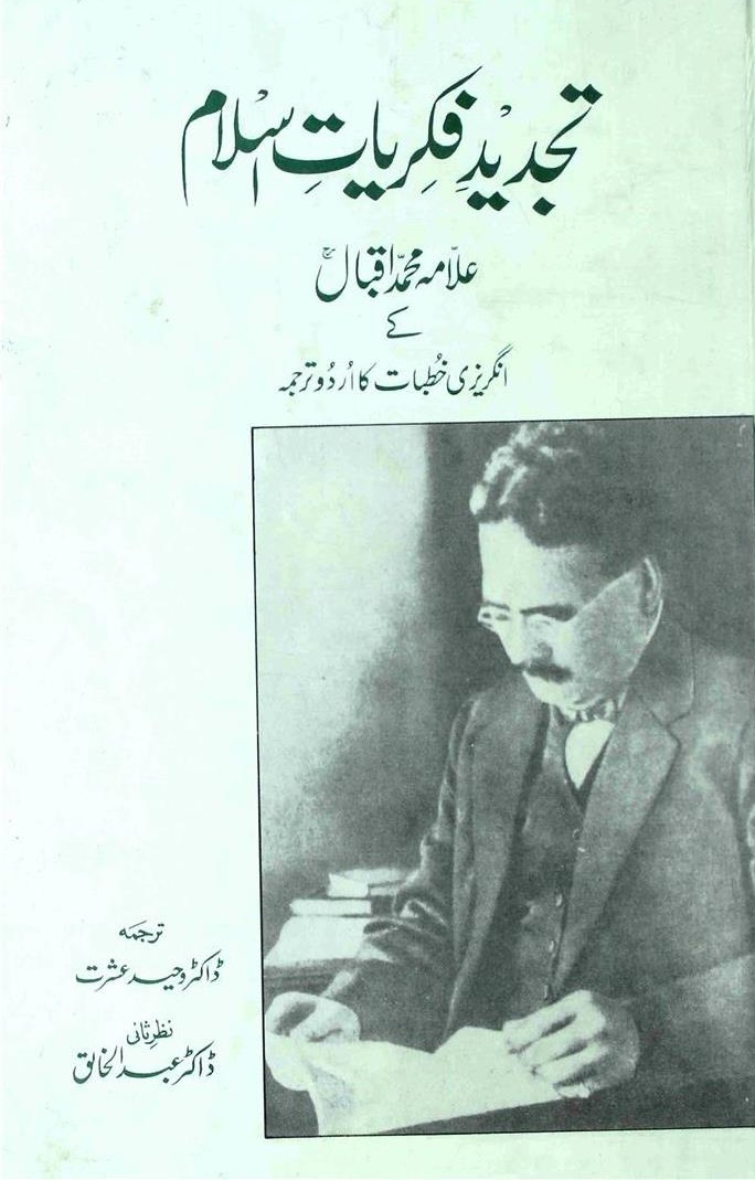 PTPCTourism PTPC Tourism PakistanPTPC Pakistan PTPC Pakistan Tourism Promotion Council Pakistan Tourism