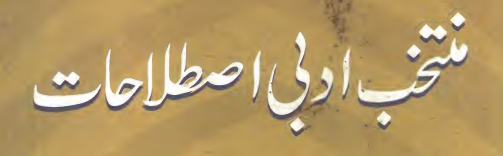 PTPCTourism PTPC Tourism PakistanPTPC Pakistan PTPC Pakistan Tourism Promotion Council Pakistan Tourism