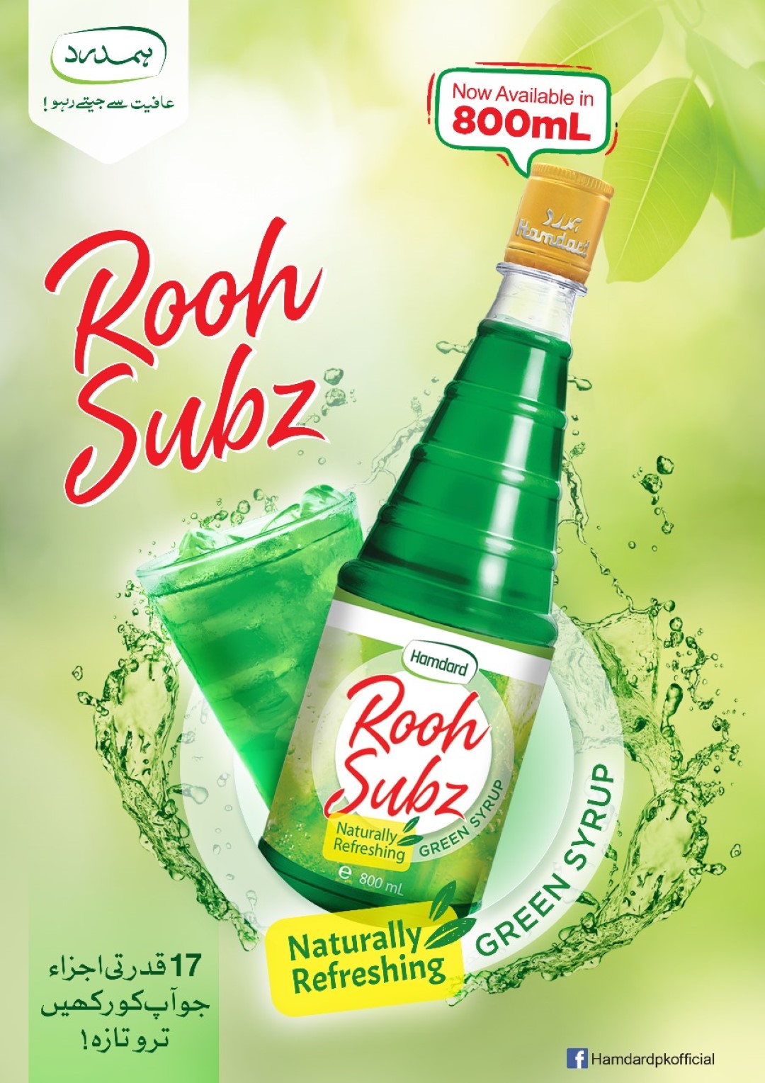 PTPCTourism PTPC Tourism PakistanPTPC Pakistan  PTPC Pakistan Tourism Promotion Council Pakistan Tourism