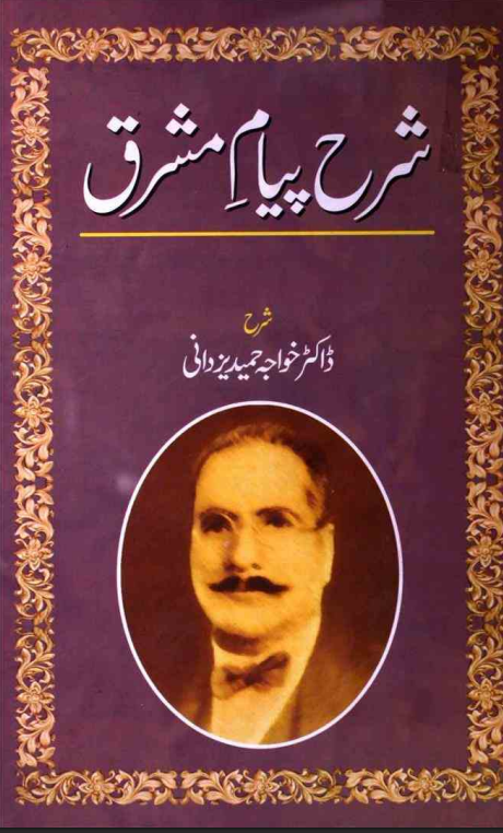 PTPCTourism PTPC Tourism PakistanPTPC Pakistan PTPC Pakistan Tourism Promotion Council Pakistan Tourism