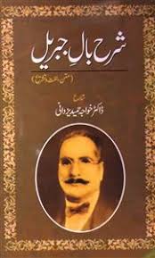 PTPCTourism PTPC Tourism PakistanPTPC Pakistan PTPC Pakistan Tourism Promotion Council Pakistan Tourism