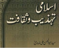 PTPCTourism PTPC Tourism PakistanPTPC Pakistan PTPC Pakistan Tourism Promotion Council Pakistan Tourism