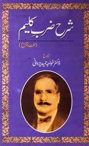 PTPCTourism PTPC Tourism PakistanPTPC Pakistan PTPC Pakistan Tourism Promotion Council Pakistan Tourism