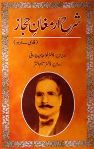 PTPCTourism PTPC Tourism PakistanPTPC Pakistan PTPC Pakistan Tourism Promotion Council Pakistan Tourism