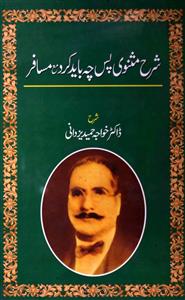 PTPCTourism PTPC Tourism PakistanPTPC Pakistan PTPC Pakistan Tourism Promotion Council Pakistan Tourism