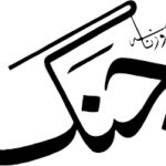 Pakistan tourism punjab tourism department tourism department punjab tourism travel pakistan for tourists pakistan tour tour pakistan pakistan tourists tourism website in pakistan