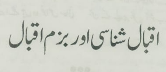 PTPCTourism PTPC Tourism PakistanPTPC Pakistan PTPC Pakistan Tourism Promotion Council Pakistan Tourism