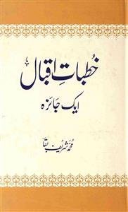 PTPCTourism PTPC Tourism PakistanPTPC Pakistan PTPC Pakistan Tourism Promotion Council Pakistan Tourism